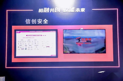 齊聚西安 共話網安——天融信攜最強陣容亮相2021年國家網絡安全宣傳周