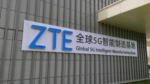 科技大廠中興手機(jī)背后的“中國科技力量”——西安網(wǎng)絡(luò)技術(shù)服務(wù)探秘
